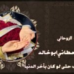 جلب الحبيب في المانيا