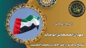 ٢٠٢٦٠٢٠٢_٢٠٣٤٠٢